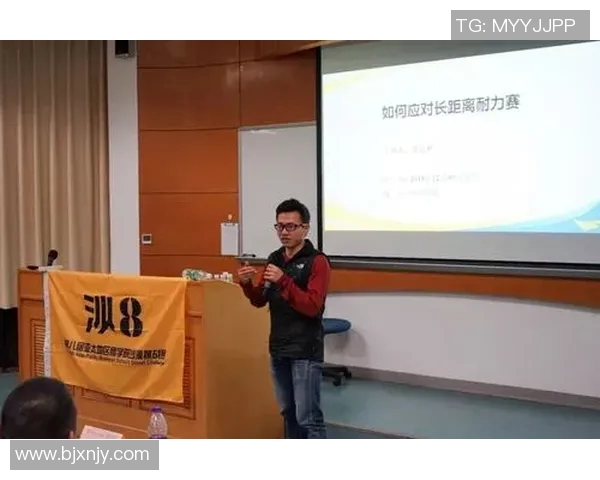 杭州排球队耐力提升之路探讨与热议MBA