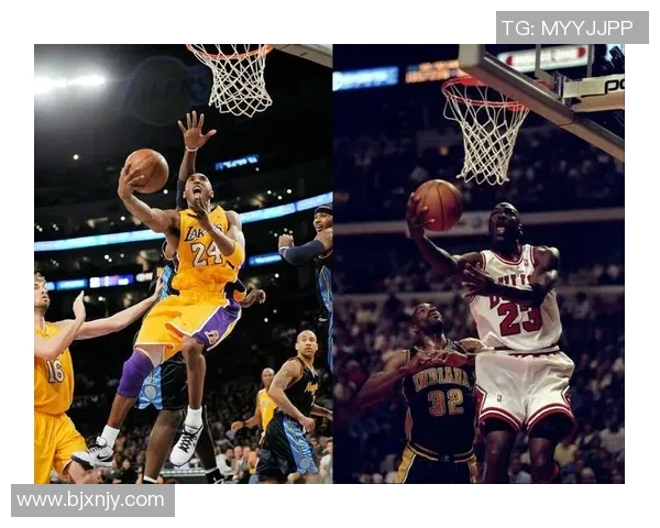 乔丹与科比总决赛对决的传奇时刻与篮球历史的深远影响