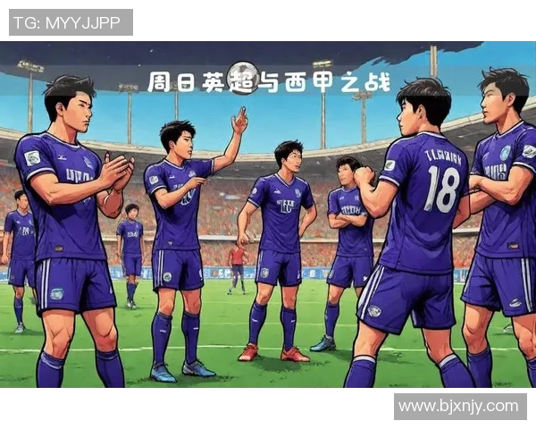 FC东京与德岛漩涡的激烈对决揭示了日本足球的竞争魅力与战术智慧 FC东京与德岛漩涡的激烈对决揭示了日本足球的竞争魅力与战术智慧