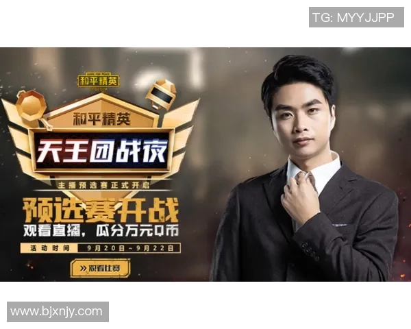 和平精英最新状态排行榜揭晓WE战队荣登第六名引关注MBA