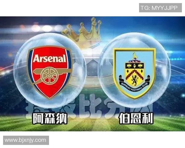 赫尔城与伯恩利对决前瞻分析及双方近期状态评估