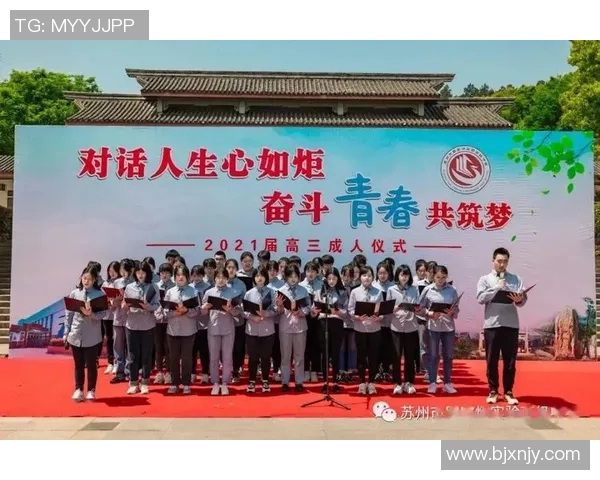 羽毛球场上的奋斗与梦想刘敏的深度人生对话分享